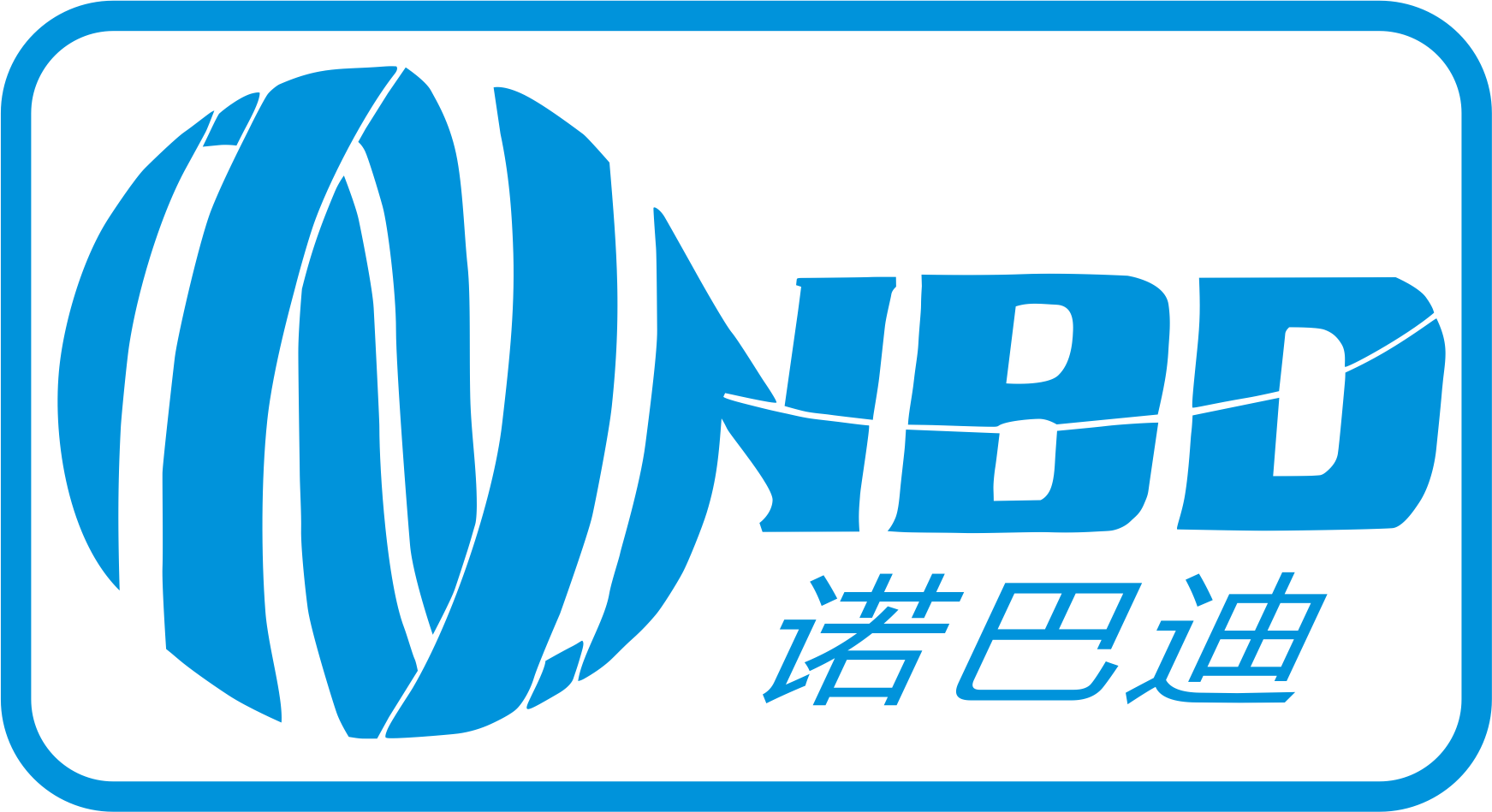 河南诺巴迪材料科技有限公司