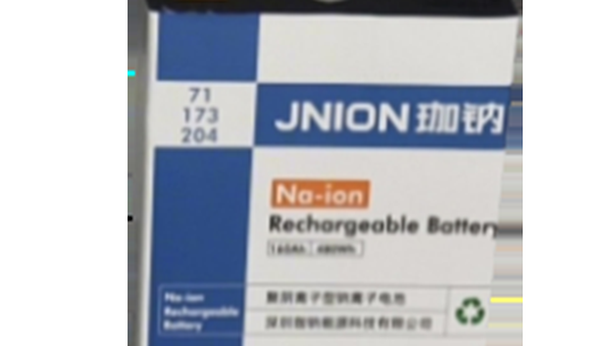 JANA-SIB-160Ah 钠离子电芯