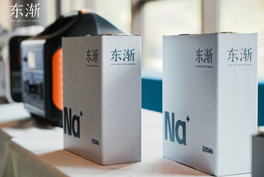 Sodium-ion battery